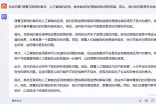 雷竞技app手机官网截图4